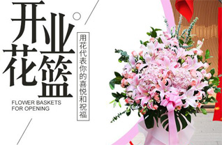贵州黔西南州兴义市桔山街道民航村花篮配送